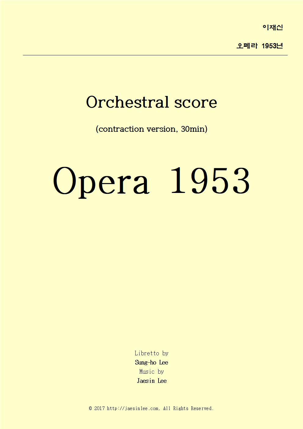 배경색 노랑 - 오페라 1953년 오케스트라001.jpg